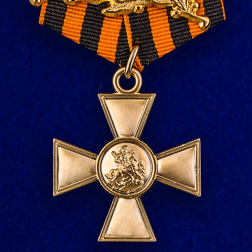 Георгиевский крест 2 степени (с лавровой ветвью) от компании Магазин сувениров и подарков "Особый Случай" в Челябинске - фото 1