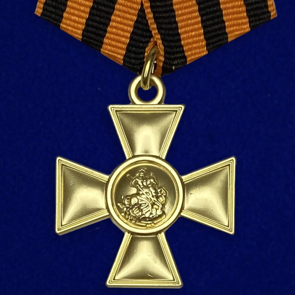 Георгиевский крест 2 степени от компании Магазин сувениров и подарков "Особый Случай" в Челябинске - фото 1