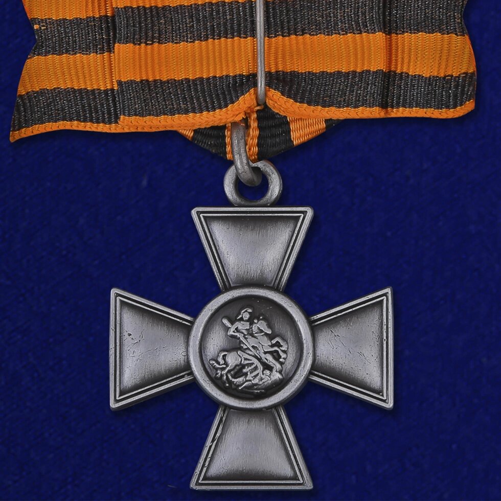 Георгиевский крест 3 степени (с бантом) от компании Магазин сувениров и подарков "Особый Случай" в Челябинске - фото 1