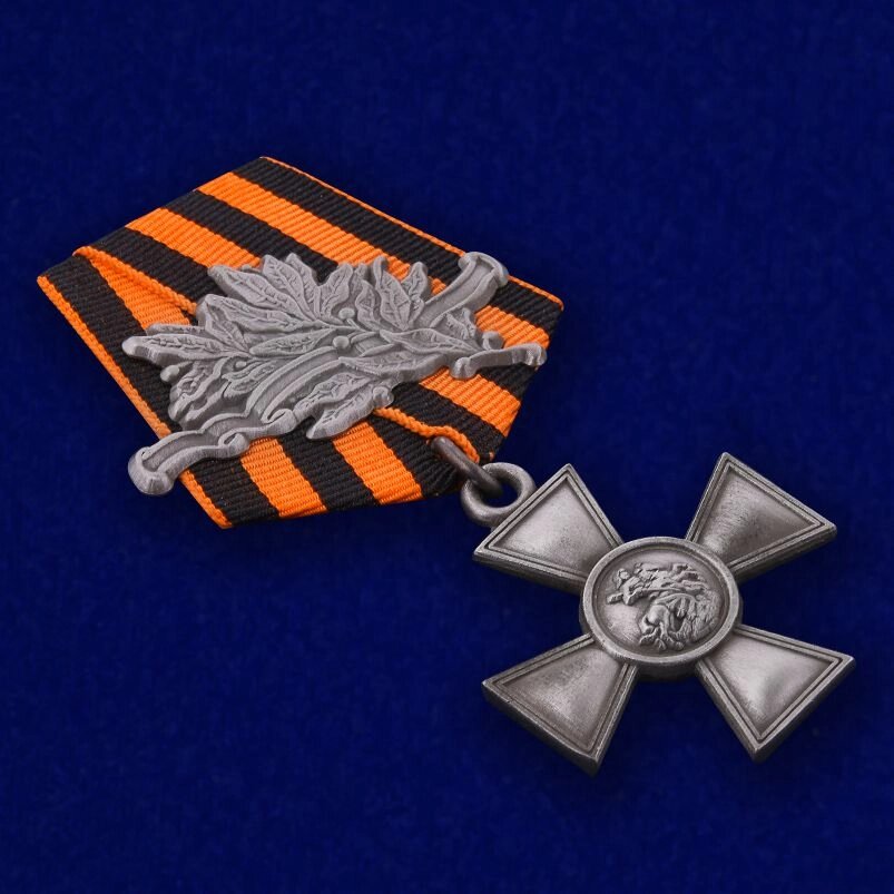 Георгиевский крест 3 степени (с лавровой ветвью) от компании Магазин сувениров и подарков "Особый Случай" в Челябинске - фото 1