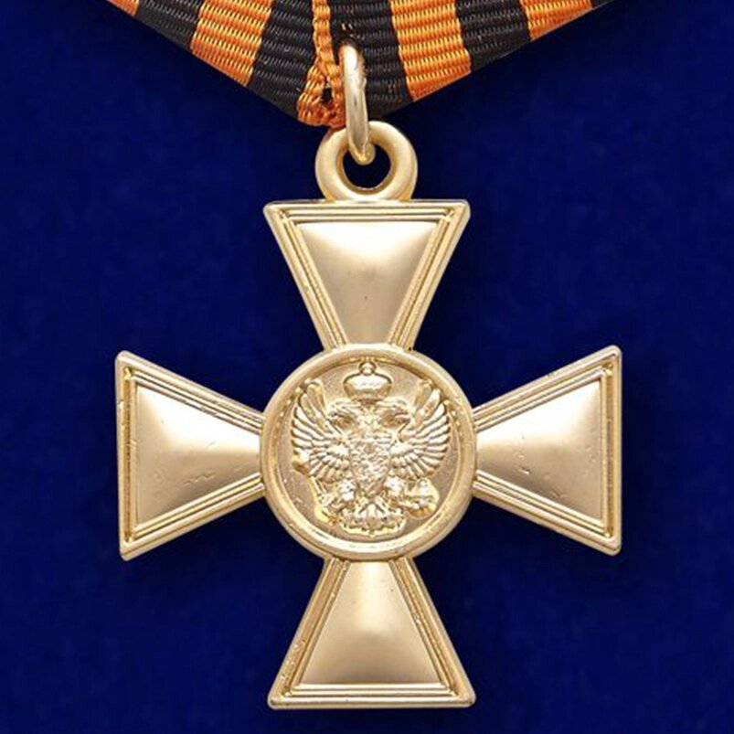 Георгиевский крест для иноверцев I степени №1082(758) от компании Магазин сувениров и подарков "Особый Случай" в Челябинске - фото 1