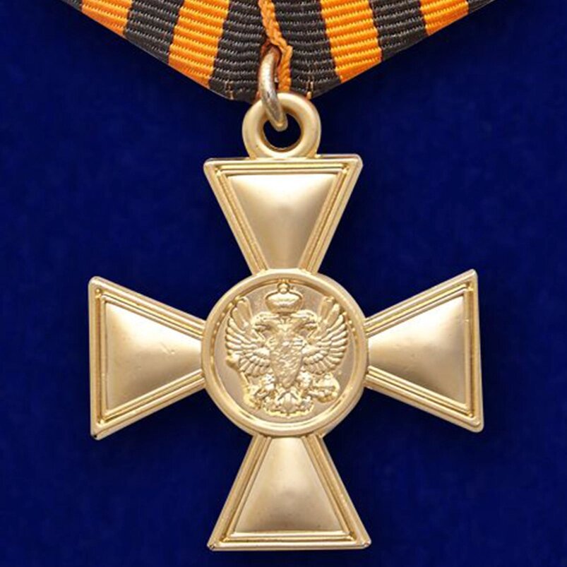 Георгиевский крест для иноверцев II степени №1083(759) от компании Магазин сувениров и подарков "Особый Случай" в Челябинске - фото 1