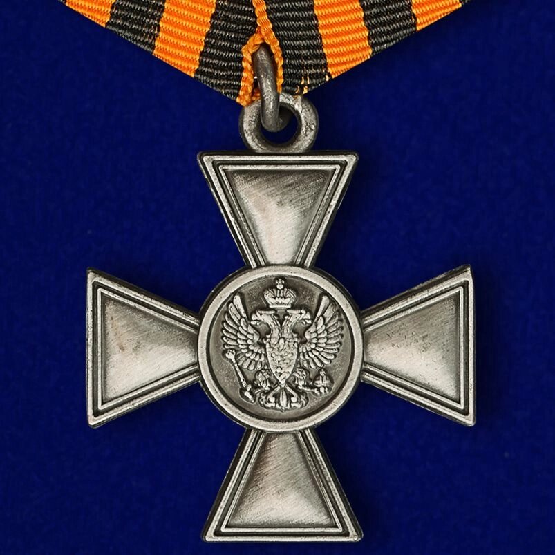 Георгиевский крест для иноверцев III степени от компании Магазин сувениров и подарков "Особый Случай" в Челябинске - фото 1