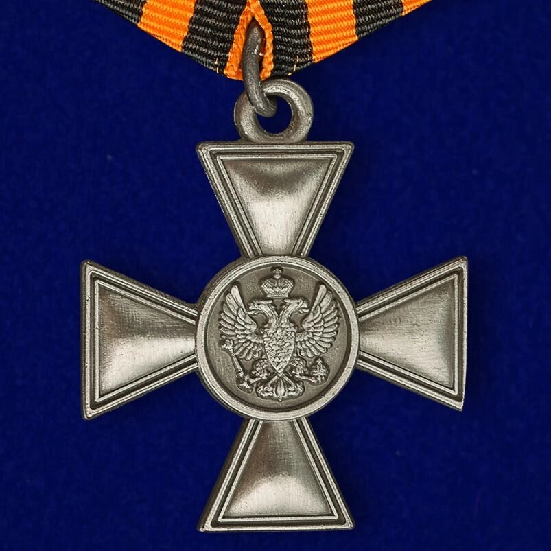 Георгиевский крест для иноверцев IV степени от компании Магазин сувениров и подарков "Особый Случай" в Челябинске - фото 1