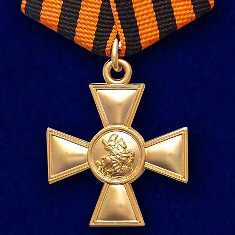 Георгиевский крест I степени от компании Магазин сувениров и подарков "Особый Случай" в Челябинске - фото 1