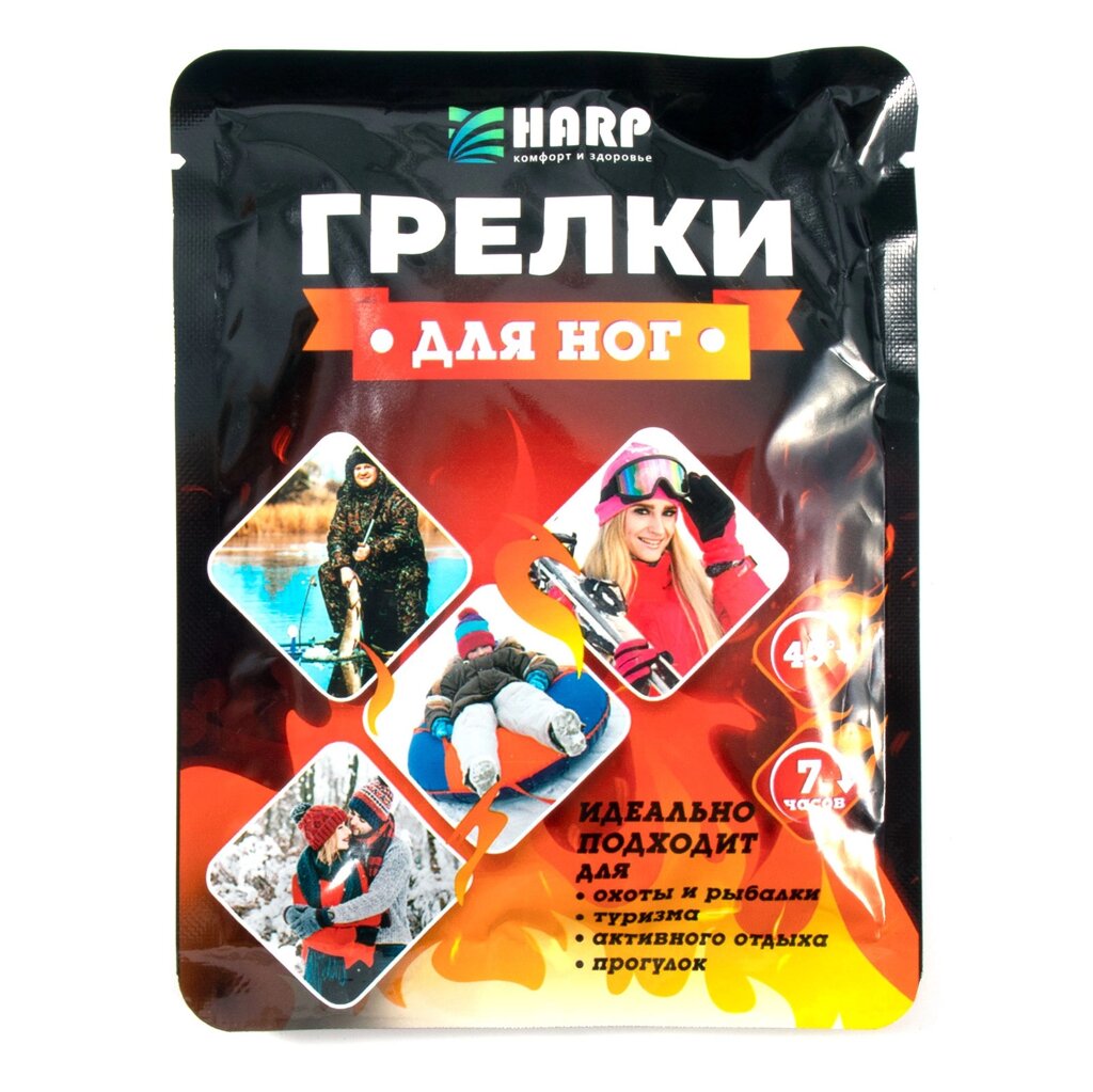Грелки для ног самонагревающиеся, 2 шт., 9*7,5 см MB-HF-01 от компании Магазин сувениров и подарков "Особый Случай" в Челябинске - фото 1