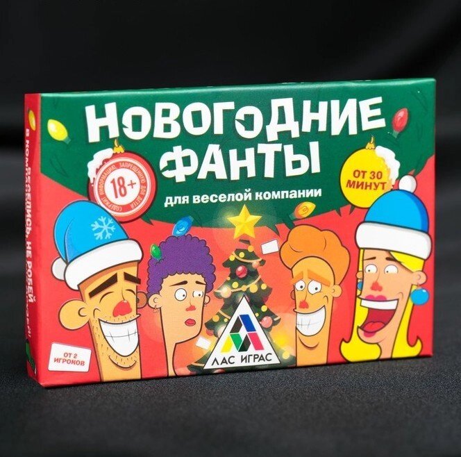Игра для компании «Новогодние фанты», 20 карт от компании Магазин сувениров и подарков "Особый Случай" в Челябинске - фото 1
