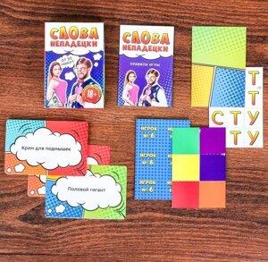 Игра для компании «Слова непадецки»