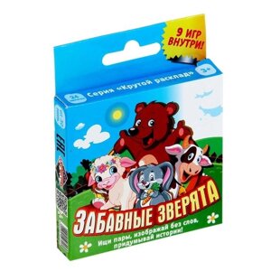 Игра мемори картинки "Забавные зверята" 3+