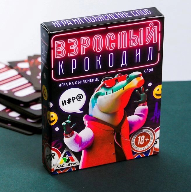Игра на объяснение слов «Взрослый Крокодил», 40 карточек от компании Магазин сувениров и подарков "Особый Случай" в Челябинске - фото 1