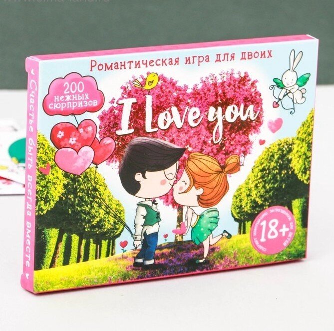 Игра романтическая для двоих "I Love you" от компании Магазин сувениров и подарков "Особый Случай" в Челябинске - фото 1
