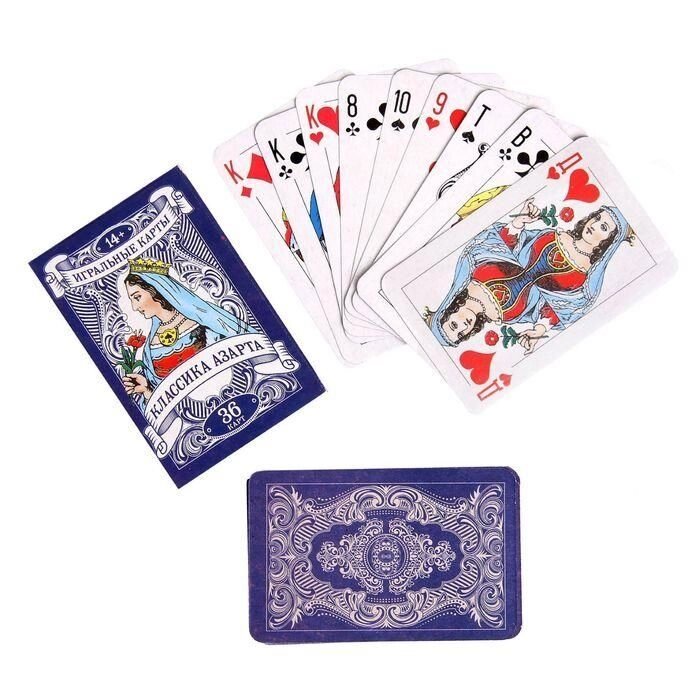 Игральные карты "Классика азарта", 36 карт от компании Магазин сувениров и подарков "Особый Случай" в Челябинске - фото 1