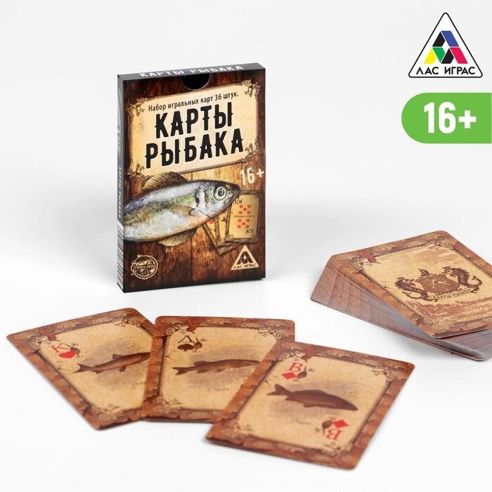Игральные «Карты рыбака», 36 карт от компании Магазин сувениров и подарков "Особый Случай" в Челябинске - фото 1