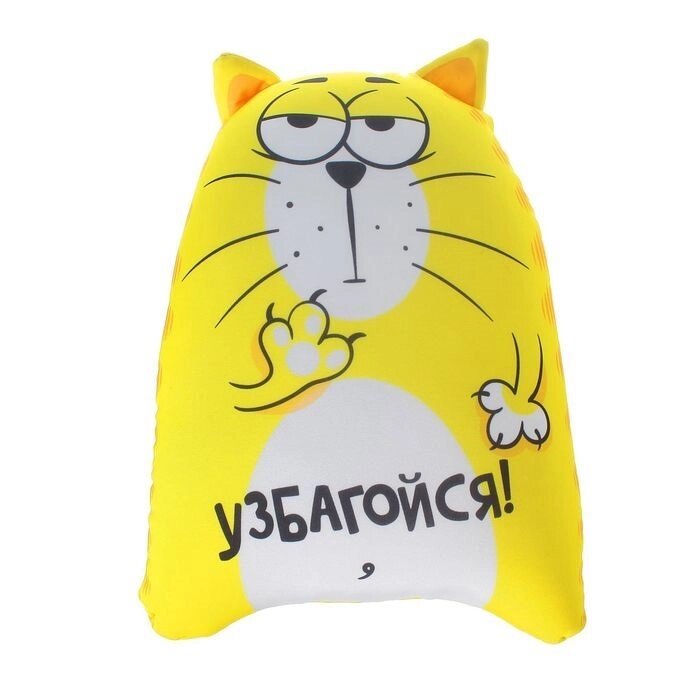 Игрушка антистресс "Узбагойся" от компании Магазин сувениров и подарков "Особый Случай" в Челябинске - фото 1