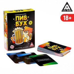 Карточная алкогольная игра «ПивБух» 18+