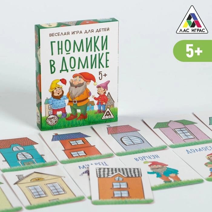 Карточная игра «Гномики в домике», 36 карт 5+ от компании Магазин сувениров и подарков "Особый Случай" в Челябинске - фото 1