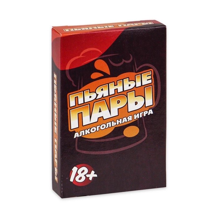 Карточная игра "Пьяные пары", 55 карточек, 18+ от компании Магазин сувениров и подарков "Особый Случай" в Челябинске - фото 1