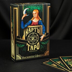 Карты Таро «Висконти-Сфорца», 78 карт