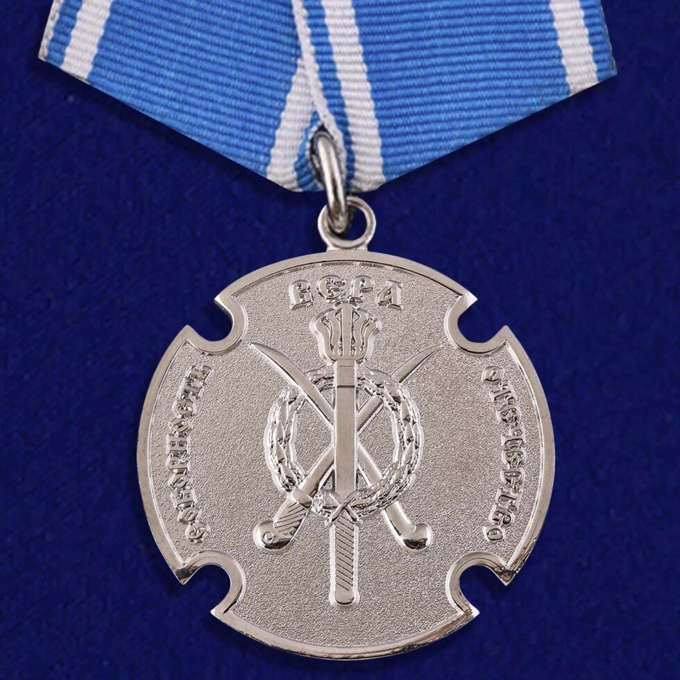 Казачья медаль "За государственную службу" от компании Магазин сувениров и подарков "Особый Случай" в Челябинске - фото 1