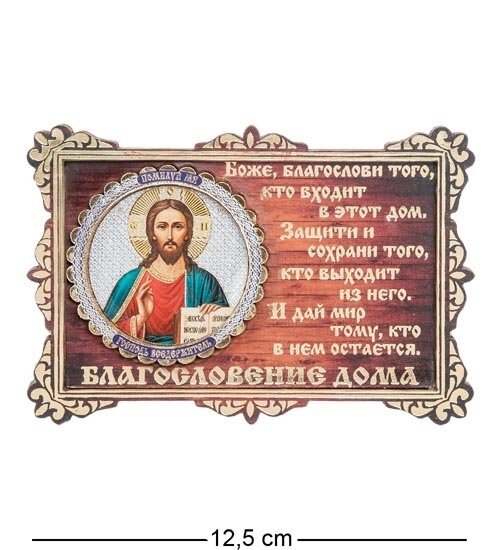 КФ-03/7 Магнит ''Иисус Христос'' от компании Магазин сувениров и подарков "Особый Случай" в Челябинске - фото 1
