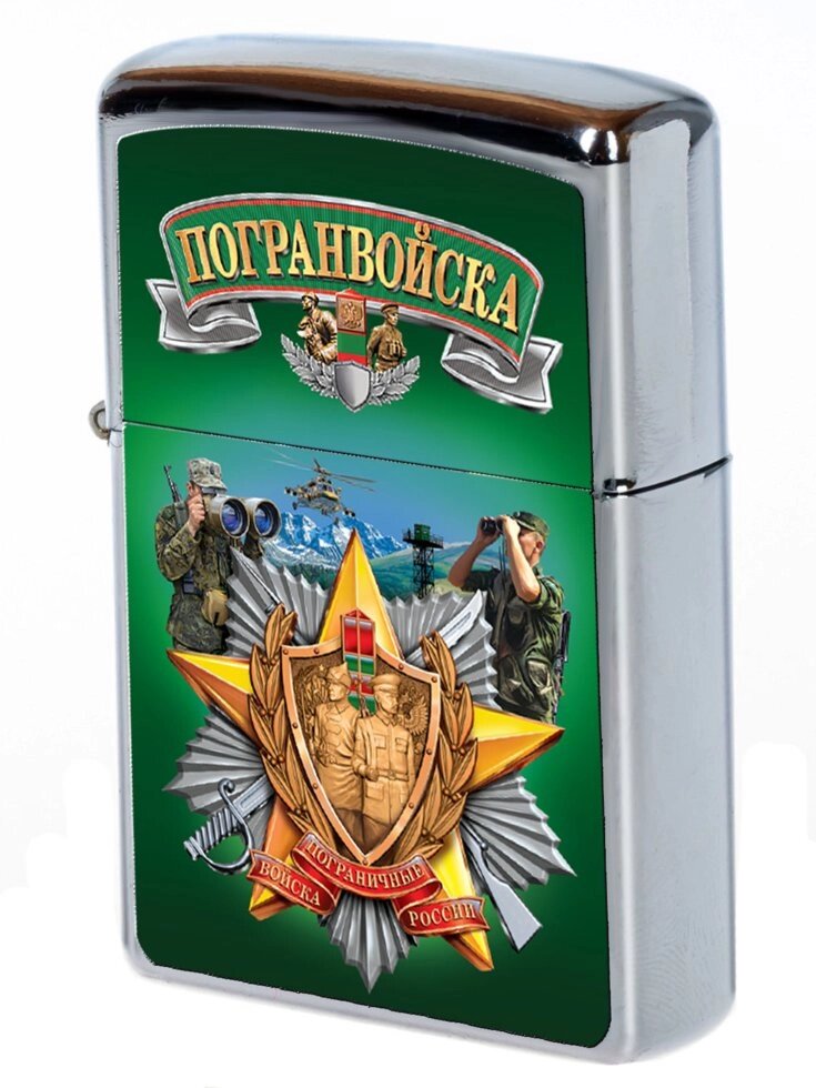 Классическая зажигалка Zippo "Погранвойска" от компании Магазин сувениров и подарков "Особый Случай" в Челябинске - фото 1