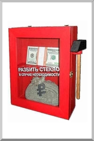 Ключница "Пожарный щит" от компании Магазин сувениров и подарков "Особый Случай" в Челябинске - фото 1