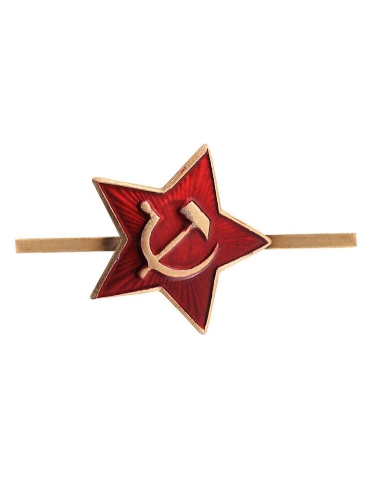 Кокарда звезда красная 24 мм от компании Магазин сувениров и подарков "Особый Случай" в Челябинске - фото 1