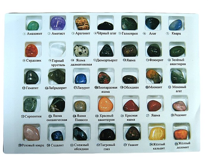 Коллекция минералов 35 самоцветов, 300г (19-11) от компании Магазин сувениров и подарков "Особый Случай" в Челябинске - фото 1