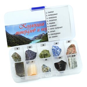 Коллекция минералов и горных пород 128*68*20мм, 10 видов камней