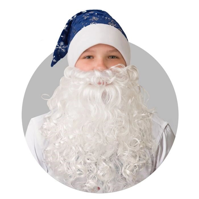 Колпак новогодний из плюша «Снежинки» с бородой, размер 55-56, цвет синий от компании Магазин сувениров и подарков "Особый Случай" в Челябинске - фото 1