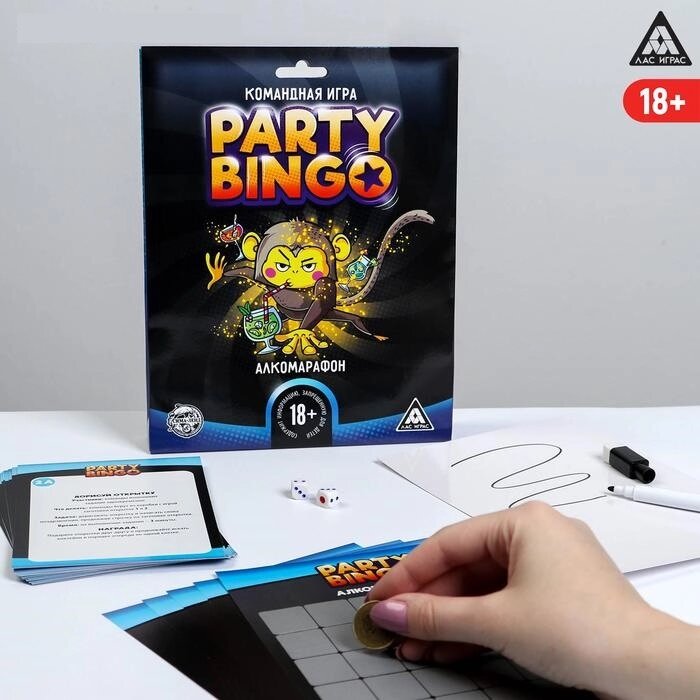 Командная игра «Party Bingo. Алкомарафон», 18+ от компании Магазин сувениров и подарков "Особый Случай" в Челябинске - фото 1