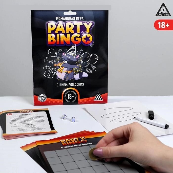 Командная игра «Party Bingo. С Днём Рождения», 18+ от компании Магазин сувениров и подарков "Особый Случай" в Челябинске - фото 1