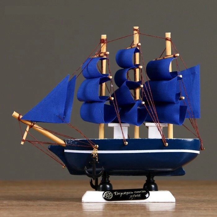 Корабль сувенирный малый «Стратфорд», борта синие с белой полосой, паруса синие, 4*16,5*16 см от компании Магазин сувениров и подарков "Особый Случай" в Челябинске - фото 1