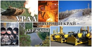 Кружка Челябинск керамика 300 мл №0007