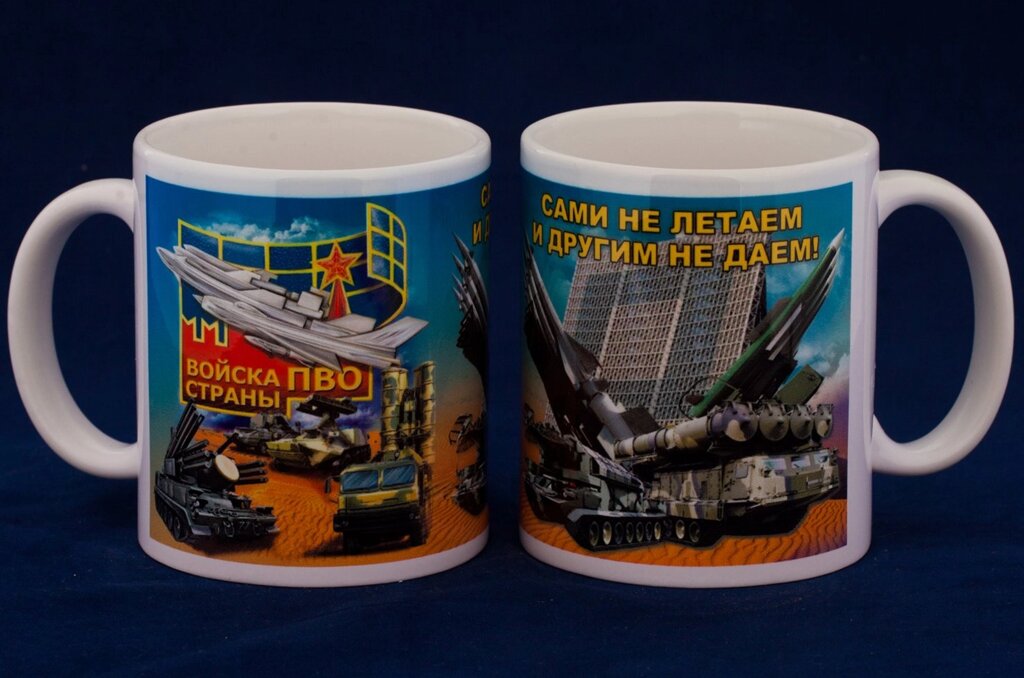 Кружка ПВО от компании Магазин сувениров и подарков "Особый Случай" в Челябинске - фото 1