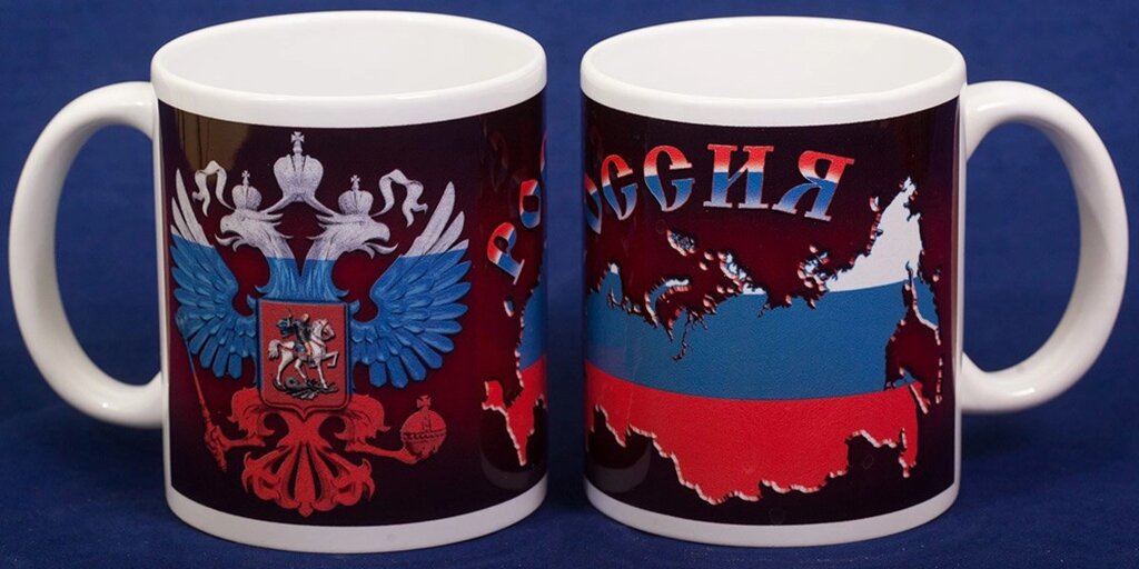 Кружка с Российским гербом от компании Магазин сувениров и подарков "Особый Случай" в Челябинске - фото 1