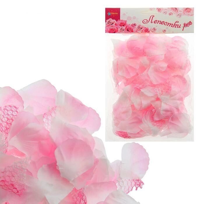 Лепестки роз, цвет розовый (полиэстер) от компании Магазин сувениров и подарков "Особый Случай" в Челябинске - фото 1