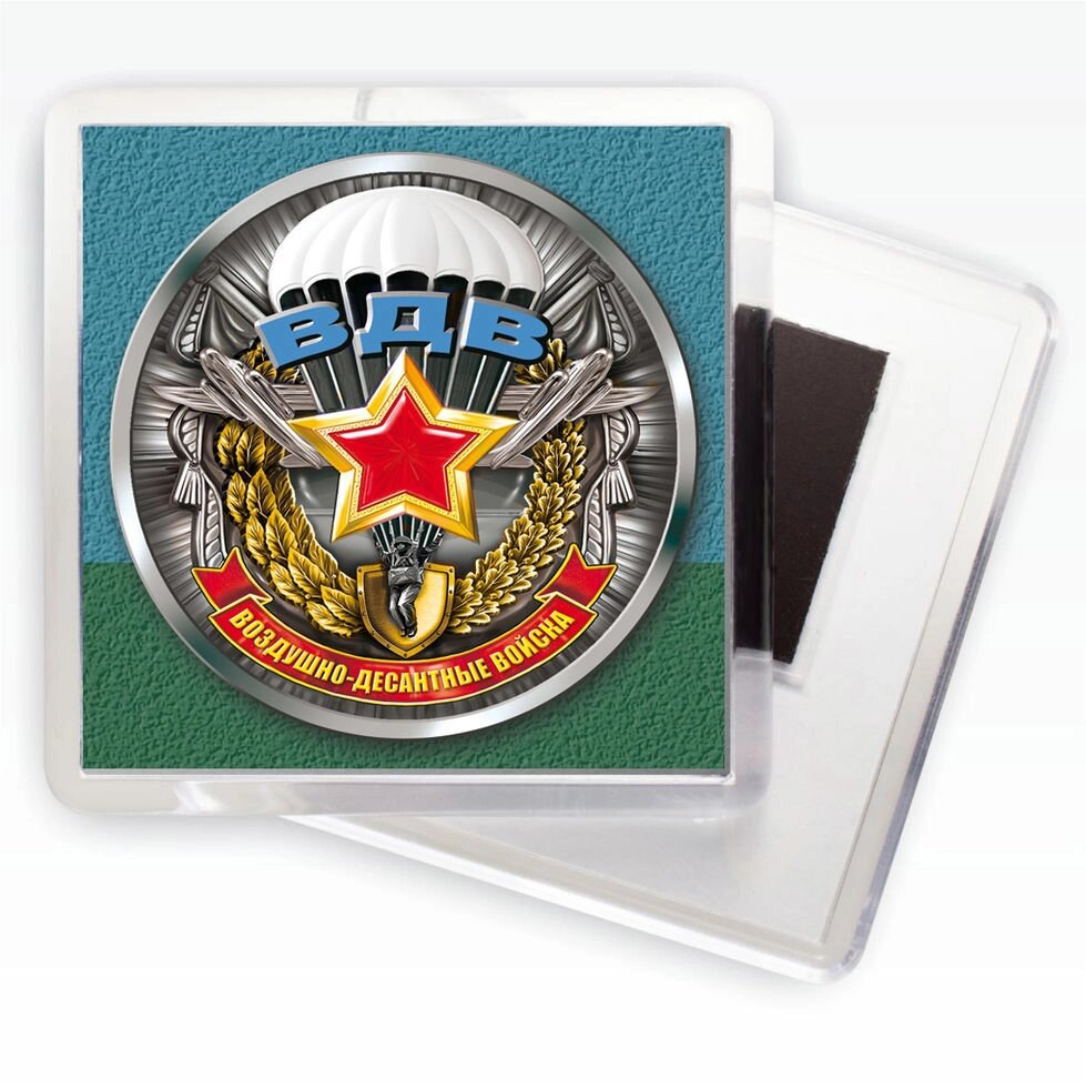 Магнит "Медаль ВДВ" от компании Магазин сувениров и подарков "Особый Случай" в Челябинске - фото 1