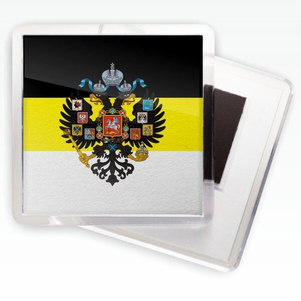 Магнитик «Имперский флаг» с гербом от компании Магазин сувениров и подарков "Особый Случай" в Челябинске - фото 1