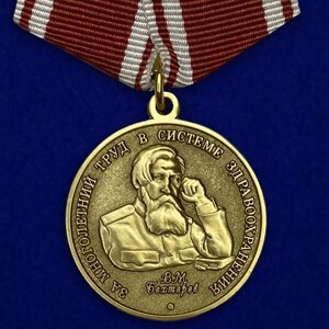 Медаль Бехтерева В. М. За многолетний труд в системе здравоохранения"
