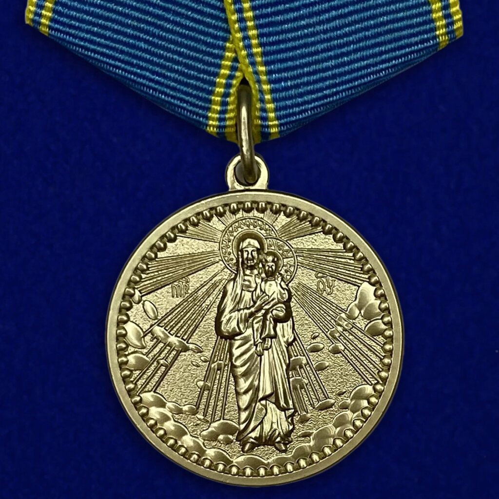 Медаль "Благодатное небо" №1253(791) от компании Магазин сувениров и подарков "Особый Случай" в Челябинске - фото 1