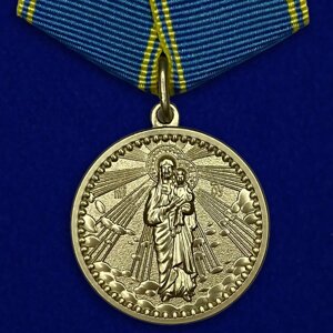 Медаль "Благодатное небо"1253(791)