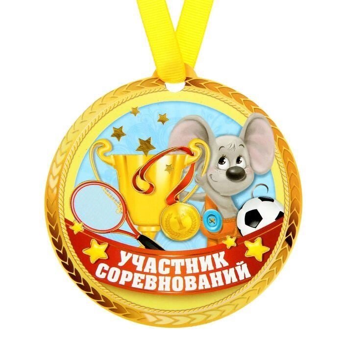 Медаль на магните "Участник соревнований" от компании Магазин сувениров и подарков "Особый Случай" в Челябинске - фото 1