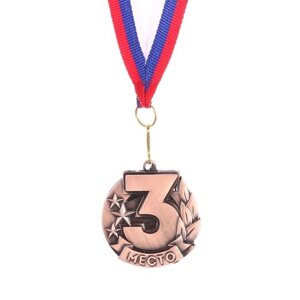 Медаль призовая 071 "3 место"