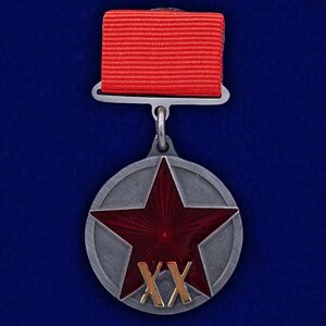 Медаль РККА (к 20-летию)684(449)