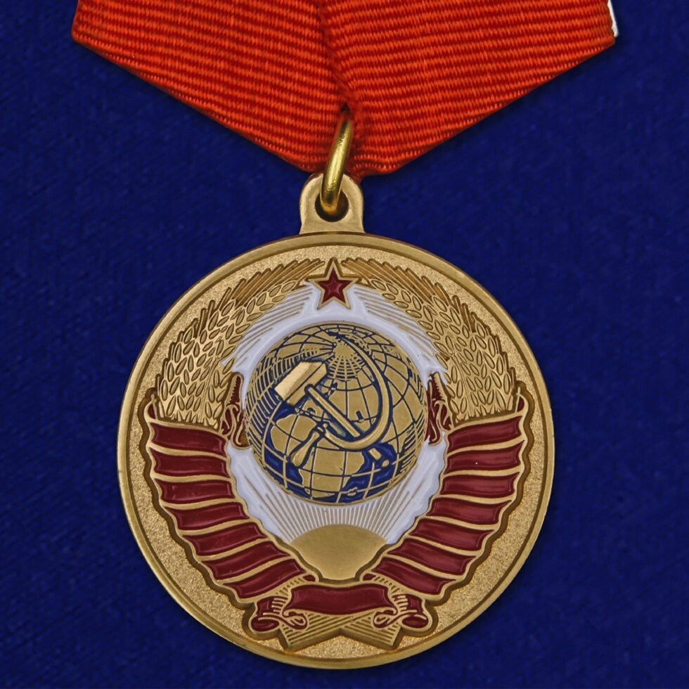 Медаль "Родившемуся в СССР" от компании Магазин сувениров и подарков "Особый Случай" в Челябинске - фото 1
