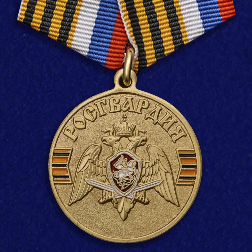 Медаль Росгвардии "За безупречную службу" от компании Магазин сувениров и подарков "Особый Случай" в Челябинске - фото 1