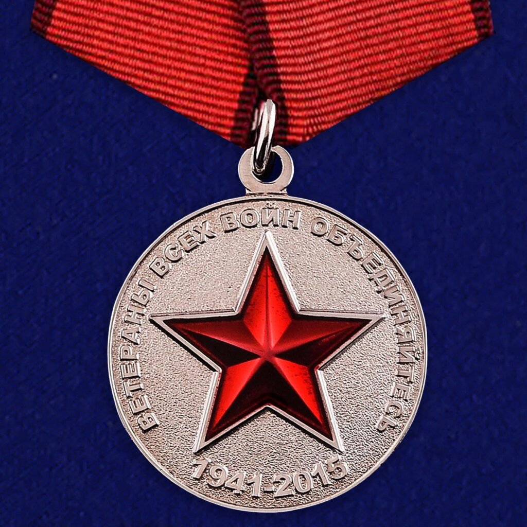 Медаль "Солдат своей страны" от компании Магазин сувениров и подарков "Особый Случай" в Челябинске - фото 1