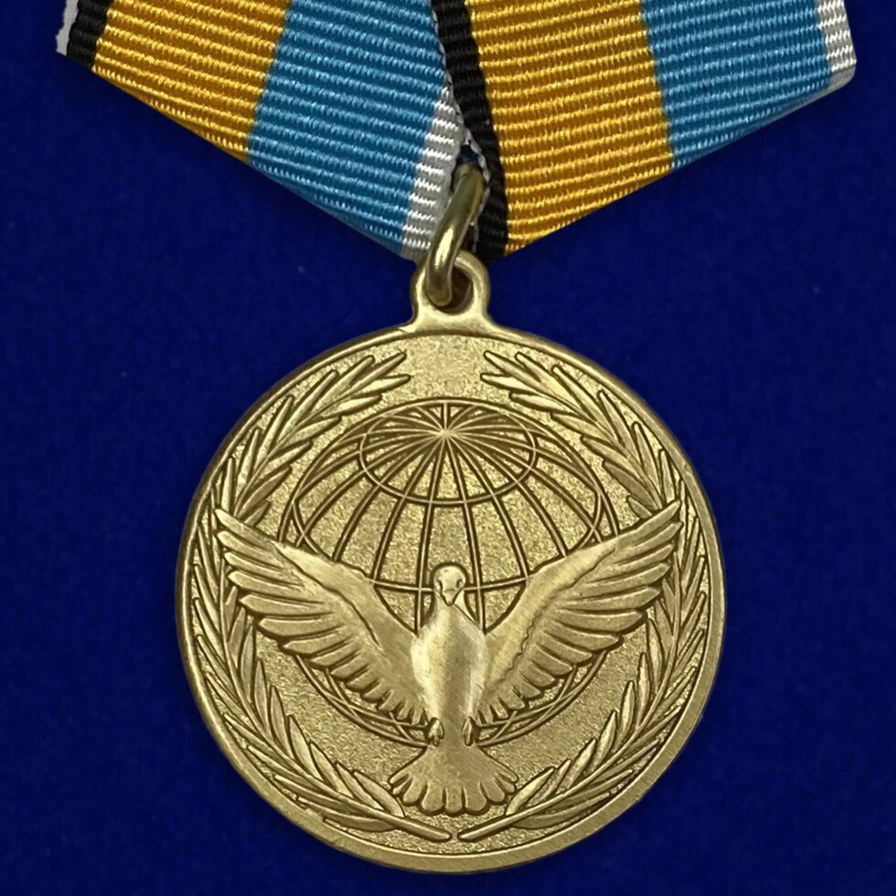 Медаль "Участнику миротворческой операции" от компании Магазин сувениров и подарков "Особый Случай" в Челябинске - фото 1