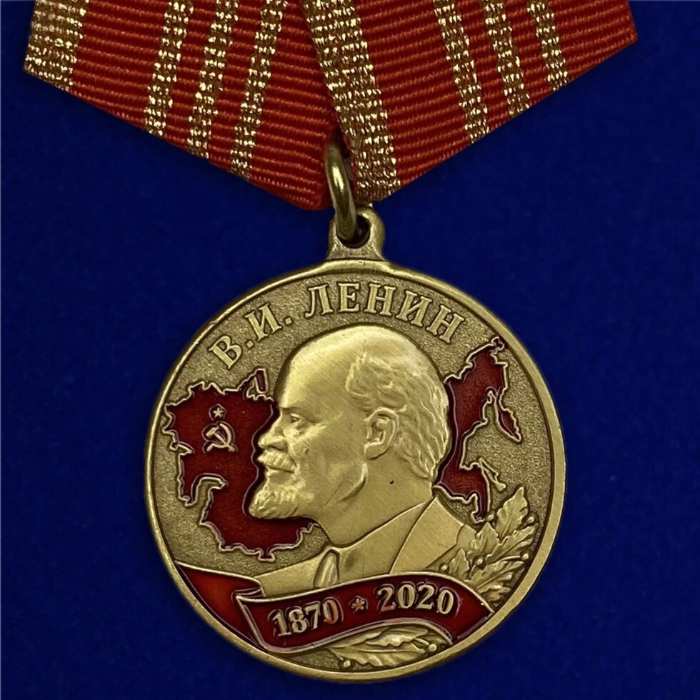 Медаль в ознаменование 140-летия со дня рождения и.в.Сталина